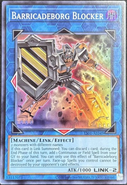 画像1: 警衛バリケイドベルグ　スーパーレア（ES01-AE049） (1)