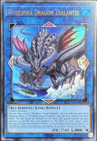 画像1: 世海龍ジーランティス　ウルトラレア（ES01-AE053） (1)