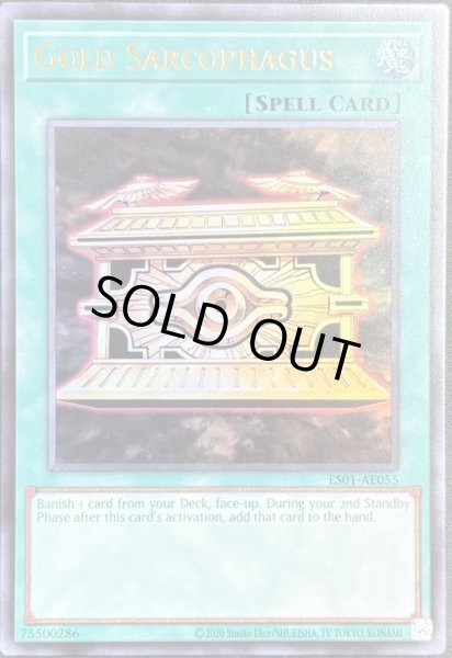 画像1: 封印の黄金櫃　ウルトラレア（ES01-AE055） (1)