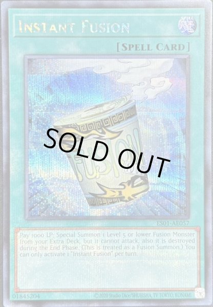 画像1: 簡易融合　シークレットレア（ES01-AE057） (1)