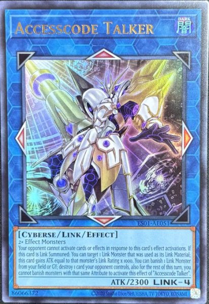 画像1: アクセスコード・トーカー　ウルトラレア（ES01-AE051） (1)