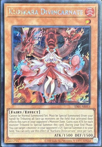 画像1: 俱利伽羅天童 シークレットレア（ES01-AE015） (1)