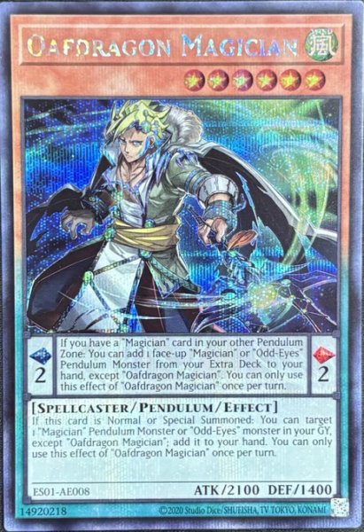画像1: 賤竜の魔術師 シークレットレア（ES01-AE008） (1)