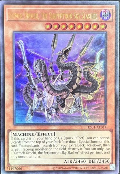 画像1: 機巧蛇－叢雲遠呂智 ウルトラレア（ES01-AE014） (1)