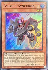 遊戯王 アサルト・シンクロンスーパーレア クレットレア アサルト・シンクロン スーパーレア（ES01-AE016） - カードショップす