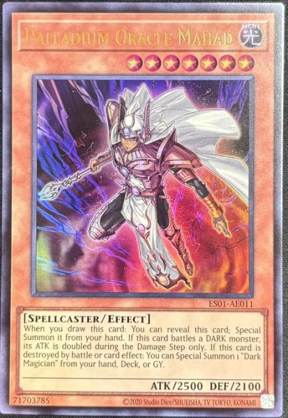 画像1: 守護神官マハード ウルトラレア（ES01-AE011） (1)