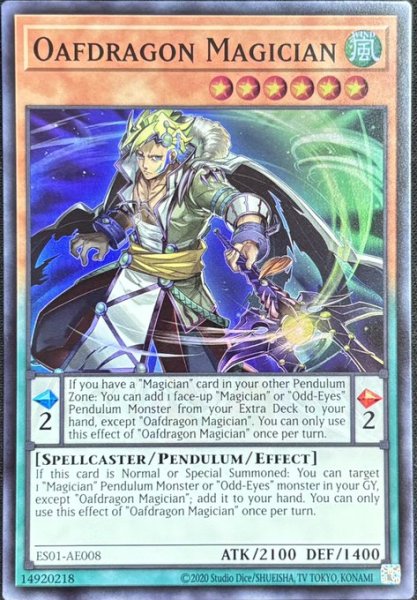 画像1: 賤竜の魔術師 スーパーレア（ES01-AE008） (1)