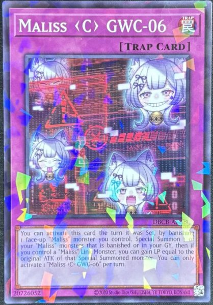 画像1: M∀LICE＜C＞GWC－０６ パラレル（DBCB-AE023） (1)