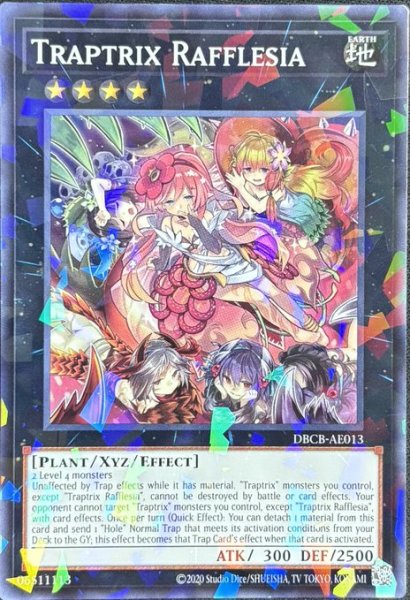 画像1: フレシアの蟲惑魔 パラレル（DBCB-AE013） (1)