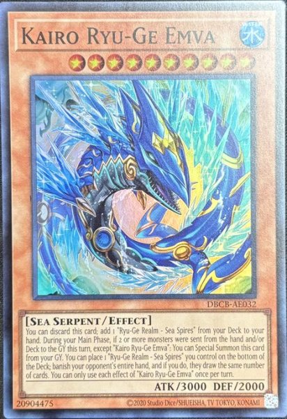 画像1: 海瀧竜華－淵巴 スーパーレア（DBCB-AE032） (1)