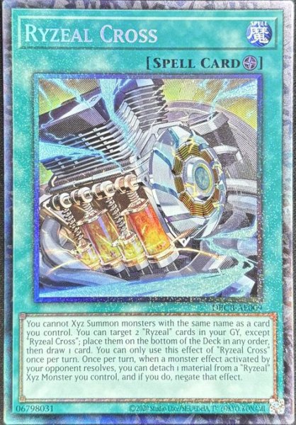 画像1: ライゼオル・クロス コレクターズレア（DBCB-AE009） (1)