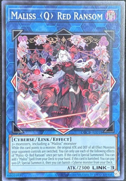 画像1: M∀LICE＜Q＞RED RANSOM ノーマル（DBCB-AE018） (1)