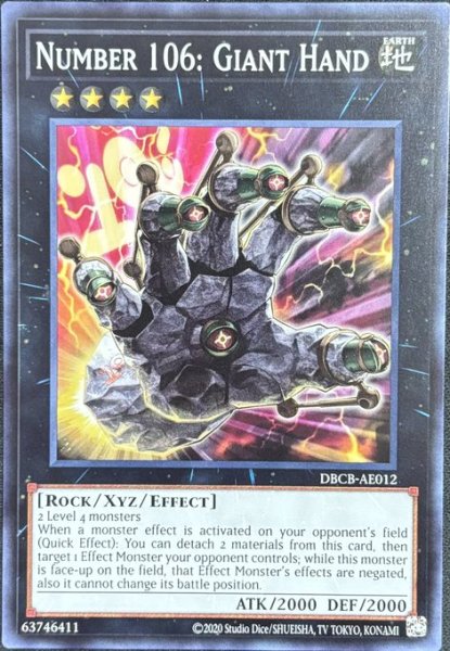 画像1: No.106 巨岩掌ジャイアント・ハンド ノーマル（DBCB-AE012） (1)