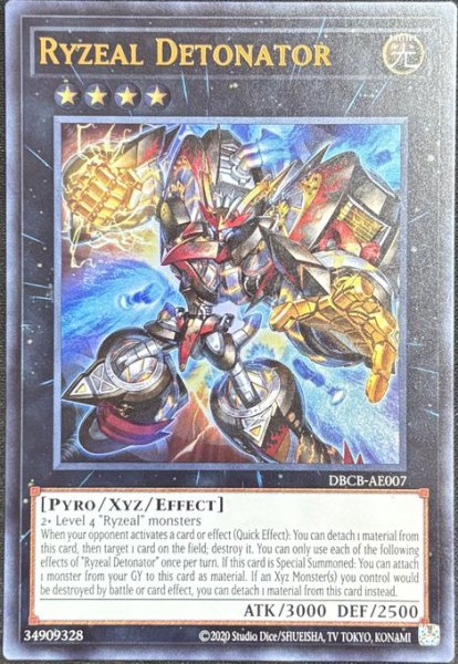 画像1: ライゼオル・デッドネーダー ウルトラレア（DBCB-AE007） (1)