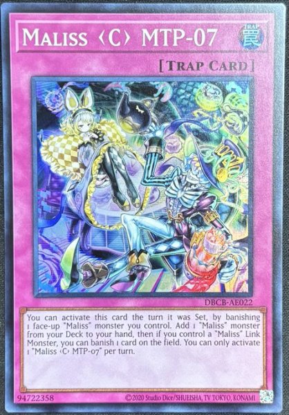 画像1: M∀LICE＜C＞MTP－０７ スーパーレア（DBCB-AE022） (1)