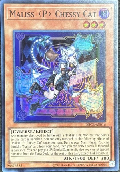 画像1: M∀LICE＜P＞Cheshire Cat スーパーレア（DBCB-AE016） (1)