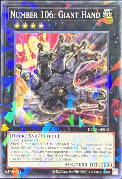 画像1: No.106 巨岩掌ジャイアント・ハンド パラレル（DBCB-AE012） (1)