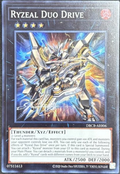画像1: ライゼオル・デュオドライブ スーパーレア（DBCB-AE006） (1)