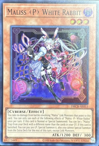 画像1: M∀LICE＜P＞White Rabbit スーパーレア（DBCB-AE015） (1)