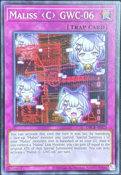 画像1: M∀LICE＜C＞GWC－０６ ノーマル（DBCB-AE023） (1)