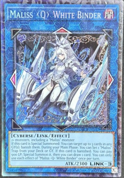 画像1: M∀LICE＜Q＞WHITE BINDER コレクターズレア（DBCB-AE019） (1)