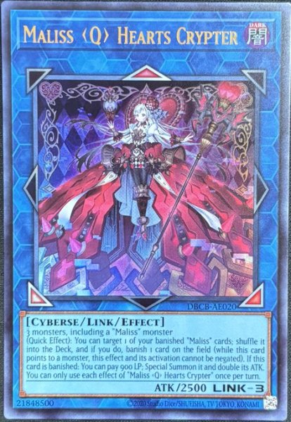 画像1: M∀LICE＜Q＞HEARTS OF CRYPTER ウルトラレア（DBCB-AE020） (1)