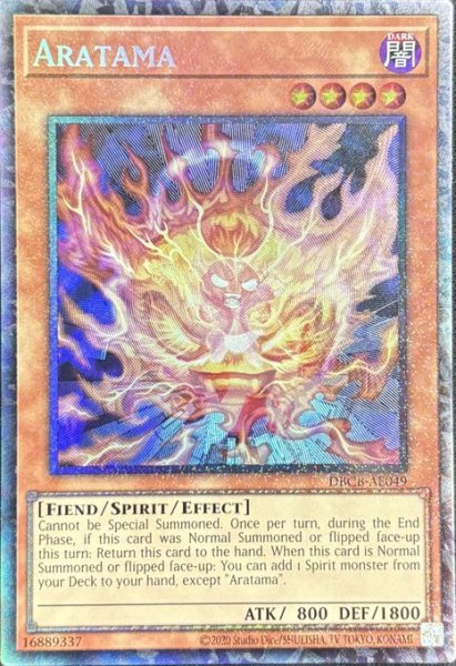 画像1: 荒魂 コレクターズレア（DBCB-AE049） (1)