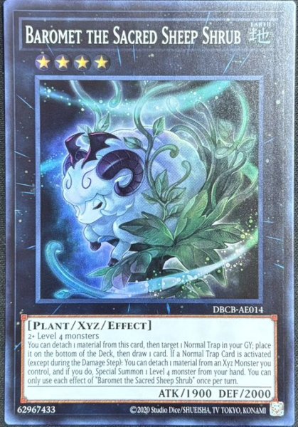 画像1: 神羊樹バロメット スーパーレア（DBCB-AE014） (1)