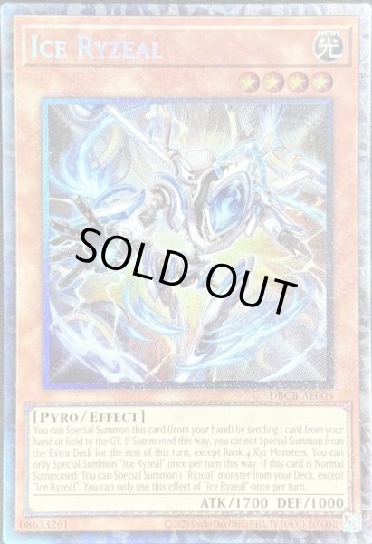 画像1: アイス・ライゼオル コレクターズレア（DBCB-AE003） (1)