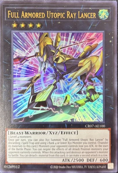 画像1: FA－ホープ・レイ・ランサー　ウルトラレア（CR07-AE100） (1)
