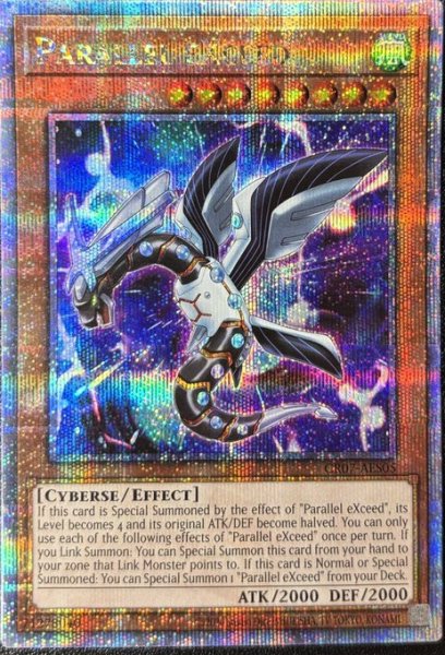 画像1: パラレルエクシード　クォーターセンチュリーレア（CR07-AES05） (1)