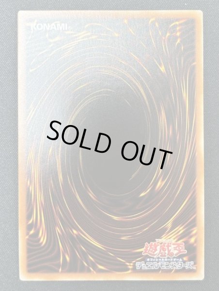 画像2: 青眼の究極霊竜　アルティメットレア（CR07-AE072）特価 (2)