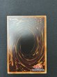 画像2: 青眼の究極霊竜　アルティメットレア（CR07-AE072）特価 (2)