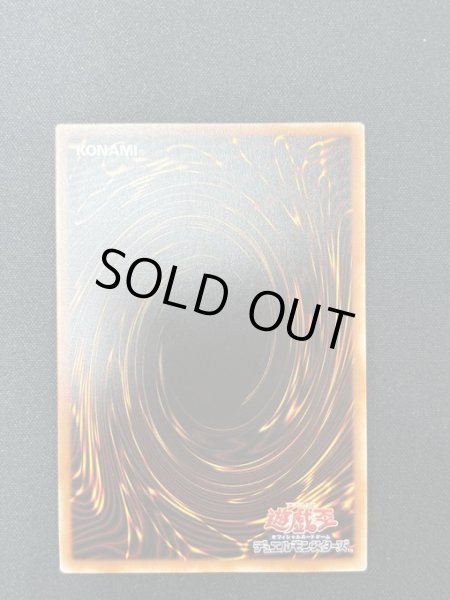 画像2: 青眼の究極霊竜　アルティメットレア（CR07-AE072）特価 (2)