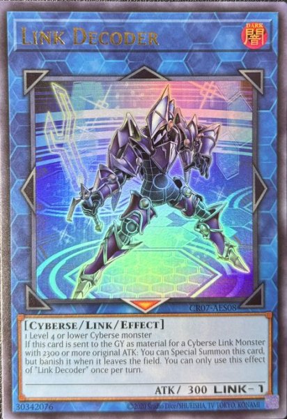 画像1: リンク・デコーダー　ウルトラレア（CR07-AES08） (1)
