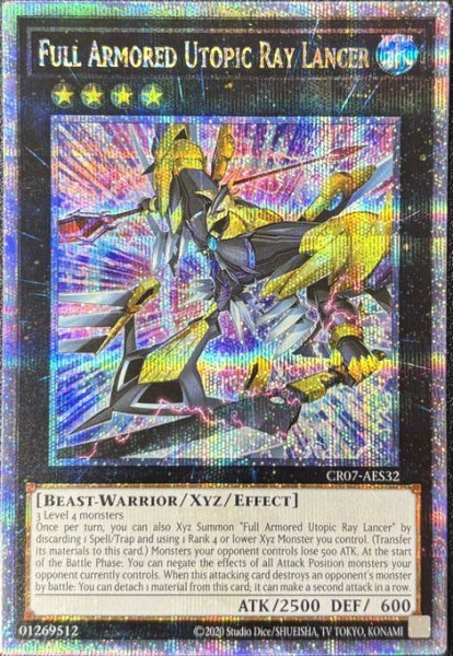 画像1: FA－ホープ・レイ・ランサー　クォーターセンチュリーレア（CR07-AES32） (1)