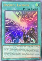 遊戯王 泰亜版 - カードショップすぱいらる通販 (Page 1)
