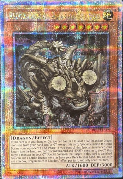画像1: 巌征竜－レドックス　クォーターセンチュリーレア（CR07-AES12） (1)