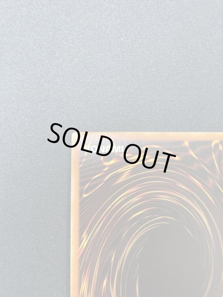 画像3: 青眼の究極霊竜　アルティメットレア（CR07-AE072）特価 (3)