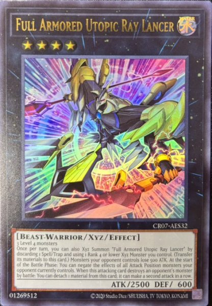 画像1: FA－ホープ・レイ・ランサー　ウルトラレア（CR07-AES32） (1)