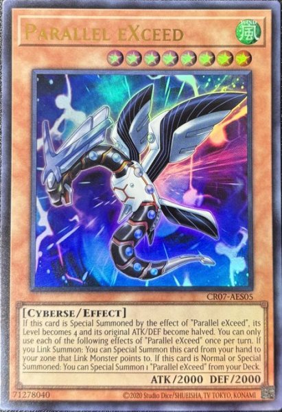 画像1: パラレルエクシード　ウルトラレア（CR07-AES05） (1)