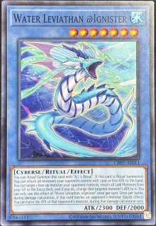 ウォーターリヴァイアサン＠イグニスター ノーマル（CR07-AE011
