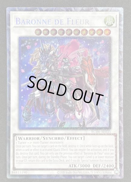 画像1: 【特価】フルール・ド・バロネス コレクターズレア（RC04-AE035） (1)