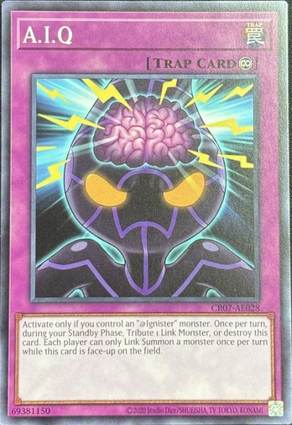 画像1: Ai－Q ノーマル（CR07-AE028） (1)