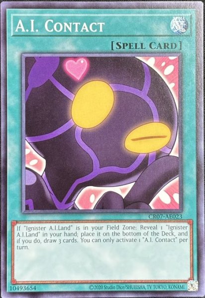 画像1: Ai－コンタクト ノーマル（CR07-AE023） (1)