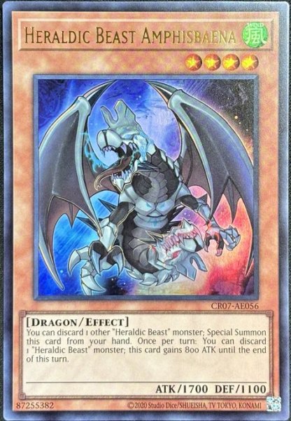 画像1: 紋章獣アンフィスバエナ ウルトラレア（CR07-AE056） (1)