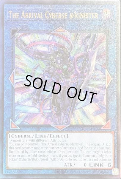 画像1: ジ・アライバル・サイバース＠イグニスター アルティメットレア（CR07-AE016） (1)