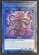 画像1: オルターガイスト・プライムバンシー アルティメットレア（CR01-AE42）特価 (1)