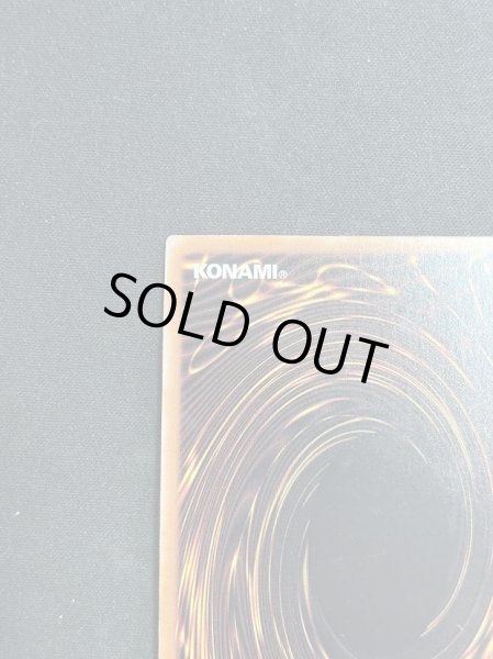 画像2: 【特価】オルターガイスト・プライムバンシー アルティメットレア（CR01-AE042） (2)