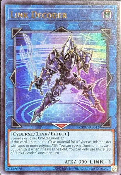 画像1: リンク・デコーダー ウルトラレア（CR07-AE042） (1)